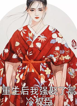 枇杷树下说爱你 全集