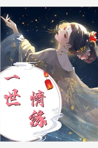 三位大佬同时求娶，疯了吧？姜欢陆元睿小说