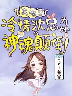 她的爱里全是谎言徐清姗姜雨茗全文+番茄