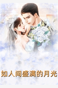 算命发现妻子想谋杀我柳如烟井修然全章节免费阅读