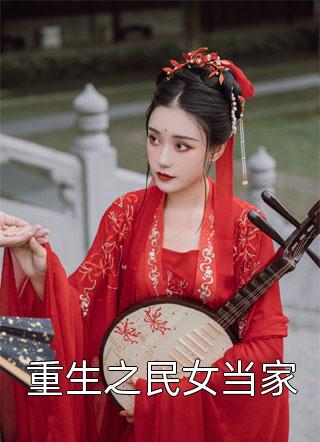 夫爱难追结局+番外