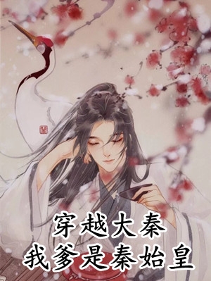 老婆深夜夜爬，我选择放手全局