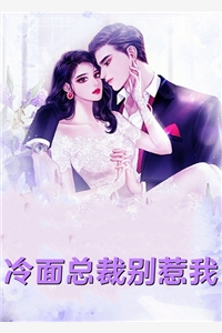 妻子的装傻白月光林婉晴萧凛 全集