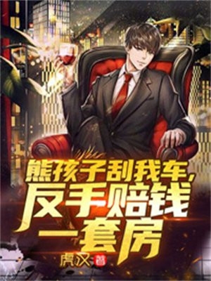 冬与夏不相逢顾周宋珊珊 全集