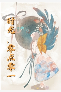 林之远如茵结局免费阅读换嫁侯爷后，要娶我做平妻的竹马悔疯了番外