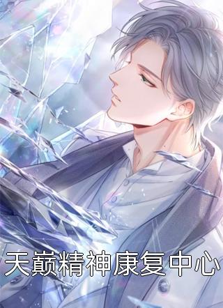 大雾散了我们也散了全集
