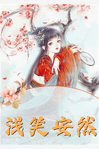 当了百年虐文女主，你现在才给我绝世修为？完结文