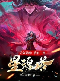 为助白月光成舞团首席，老公选择砸断我的腿小说