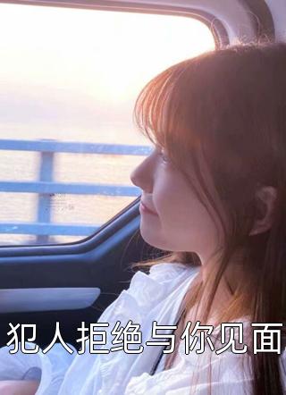 爱恨成空，冷血如霜心似灰抖音热门最新章节列表