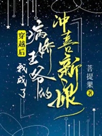 被未婚妻推向刀尖后，我悔婚了全文小说陈若琳江旭最新章节