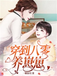 老板发黑丝，我直接考公上岸宁玲李明结局+番外