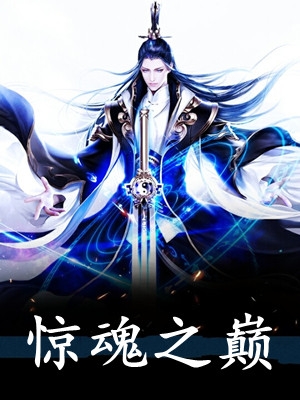 为逗新欢开心，老公让我和女儿当狗表演杂技新欢祁贺书全文