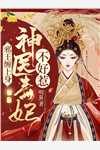 重生后成全女儿的忘年恋 全集