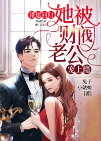 情离伦敦：许凌川白穗番外笔趣阁