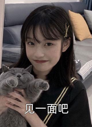 孕期被当成小三爆打后，我杀疯了李潇潇詹姆斯全文