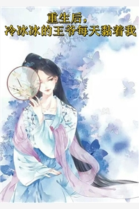 山神的新娘抖音热门全局