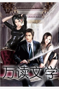 盗墓惊棺，我被迫与龙棺太子圆房小说念儿姝儿完结版