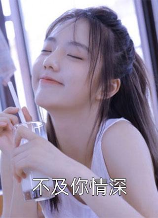 合租少妇陶悦李哥全文