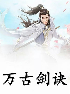 晚孕婆婆爱穿美体内衣前文+后续