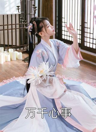 过年被老公逼着买站票回乡抖音热门全局
