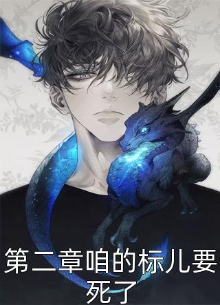 公主翻盘 番外