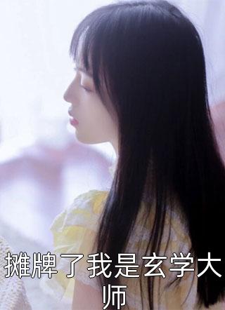 儿子被关进兽笼惨死时，夫君却在陪白月光放花灯楼心月萧昱辰结局+番外小说