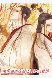 山高路远，你我不必遇见无删减+无广告
