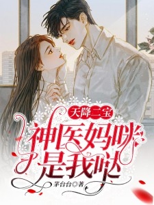 结局+番外好一个乖乖女段休冥鹿鸣于