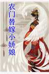 给渣男养私生子？滚！离婚我乱杀慕昕桐霍乐安后续+全文