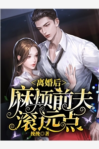把戒指当成年会礼物送人后，他后悔了结局+番外