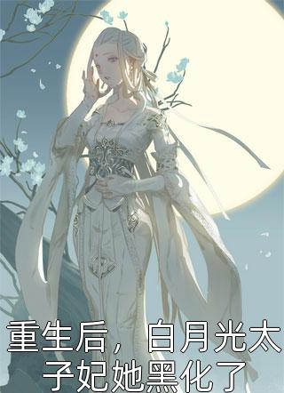 许世豪苏言的小说太欺负人，你修仙了还来读书免费阅读