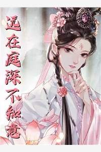 周序青杜余耳聋青梅恢复听力后小说全文免费阅读