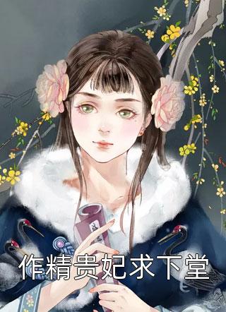 十一次的真心试探苏云深唐婉容大结局