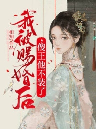 姜若锦沈行鹤云鹤不归锦梦中小说